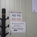 생꼬들목살구이