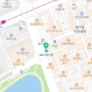 방이수약국 이미지