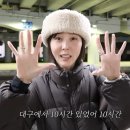 국채보상로151길 이미지