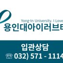 용인대아이러브태권도장 네이버블로그