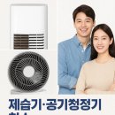 스카이케어스 네이버블로그