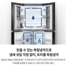 ✔️비스포크냉장고 주말한정 특가.!! 이미지