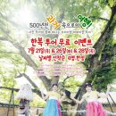 봉정사길 200게스트하우스 이미지