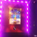 박카스7080라이브