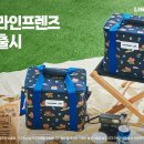 오비라운지