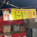 대전 분식 포차 은행동 명물 이모네떡볶이