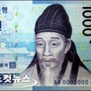 천원 이미지