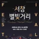 서창소재 이미지