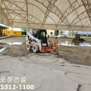 론볼경기장 이미지