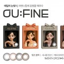 으뜸50안경콘택트 | [으뜸 50안경] 콘택트렌즈 램프 블랙/토피 글로우 후기