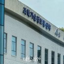 공공용 23 이미지