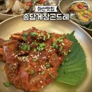 둔포중앙로161번길 이미지