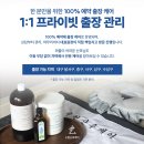 수현샵 | [대구/산후출장마사지] 집에서 편하게 회복하는 “ 수현산후케어 ” 찐 후기