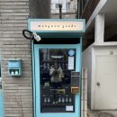 온더무어 - 마포구 망원로11길 44 | 온더무어