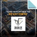 까까조