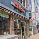 빵굽는집 - 무안군 | 빵굽는집