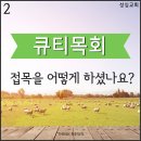 성심목욕탕 이미지