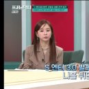 [프리한닥터] 방송후기 이미지