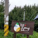 큰가내마을 이미지