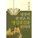 주변인의길