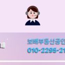 한신부동산공인중개사사무소 이미지