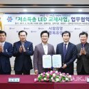 한국전기안전공사 대전충남지역본부 이미지