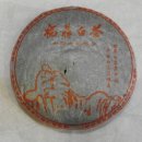 2013. 12. 25 연말에 올리는 2005년 老白茶(Old white tea)| 이미지