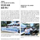 (주)신양창호 | [안전보건+ 7월 호] 무더운 여름철 온열질환 발생 주의