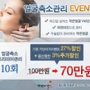 피부관리·경락(수) 이미지