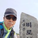 산림청선정 100대명산 인증사진1/2 이미지