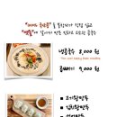 봉창이 해물샤브샤브 칼국수 네이버블로그