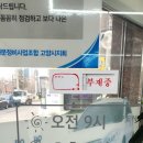 빵빵카센타 이미지