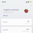 스마트플로라
