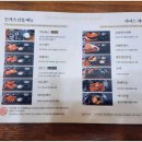 고반식당춘천거두점 | 춘천 거두리 맛집 돈카미, 20대 청년들의 열정과 블랙 먹물카츠의 환상적인 만남!