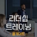 비앤디컨설팅