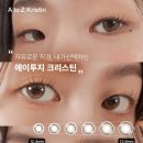 하파크리스틴 에이투지 브라운 13.6 후기