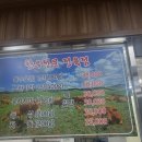 인지한우마을 이미지