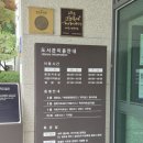 북수원도서관 2층 | 수원 북수원 도서관에서 책책책을 읽읍시다! 수원도서관 추천