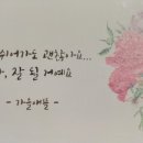 가을애뜰 이미지