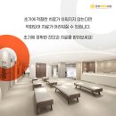 연세바로본의원 이미지