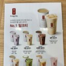 공차 울산지웰시티점