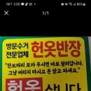살림1번가