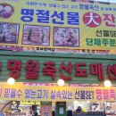 명월축산