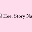 희네일(HEE NAIL) 이미지