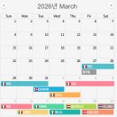 스마트한 즐거운 앱 활용(강좌번호 : 6 ) | 여행계획 짜기 스투비 플래너 활용하기