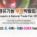 (유)내추럴환경 이미지