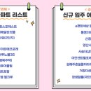 문수로2L 이미지