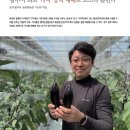 이상우 농장 이미지