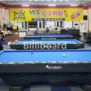 Yes당구클럽 이미지