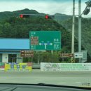 인제IC주유소 이미지